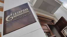Нижегородскую структуру «Газпрома» оштрафовали за просрочку догазификации