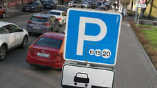 Единого оператора для всех парковок планируется создать в Нижнем Новгороде