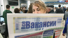 Три четверти работающих нижегородцев готовы перейти к конкурентам