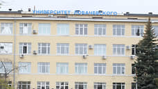 Университет Лобачевского получил предостережение Рособрнадзора