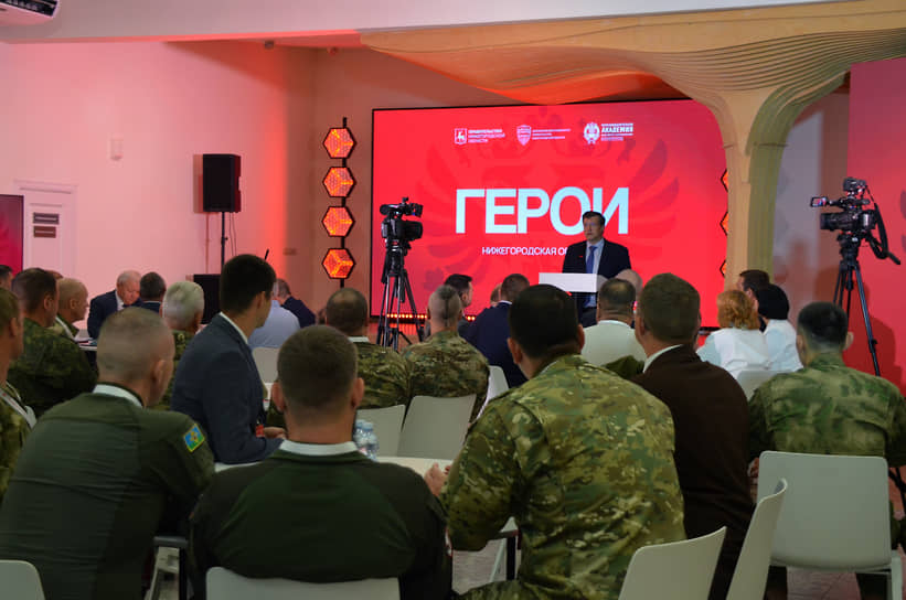 Август 2025 года. Губернатор Глеб Никитин выступает перед участниками программы «Герои. Нижегородская область» для жителей, вернувшихся с СВО