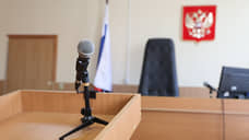 Прокуратура требует пересмотреть увольнение обвиняемого замглавы ГУММиД