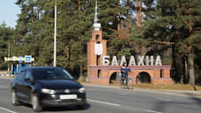 Нижегородское минимущества изымает три участка под обход Балахны