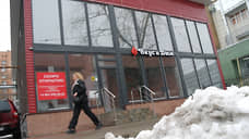 Андрей Климентьев выиграл спор с властями по кафе «Вкус и дым»