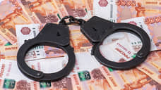 Сотруднику нижегородского Центра мединспекции инкриминируют 4 млн рублей взятки