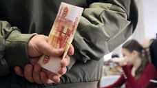 Чиновников, сообщивших губернатору о коррупции, будут премировать