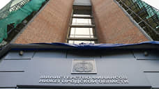 Минфин Нижегородской области привлечет кредит на 1 млрд рублей