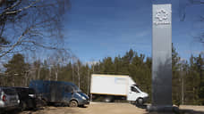 Экспертный совет ОЭЗ «Кулибин» одобрил пять проектов на 19 млрд рублей