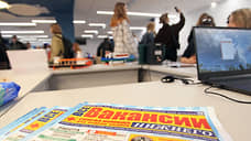 Почти 50% работающих нижегородцев планируют искать подработку