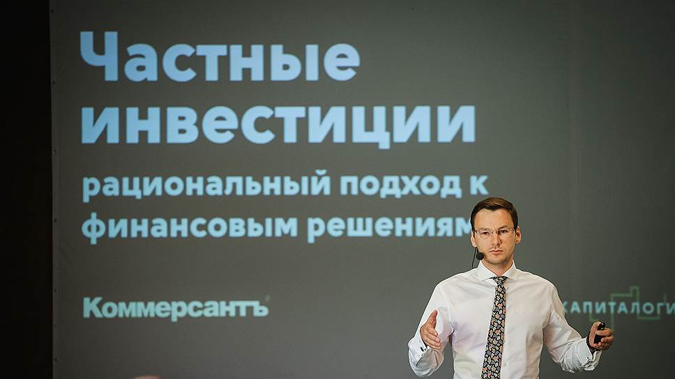 Директор образовательно-медийного проекта «Капиталогия» Артем Гиневский