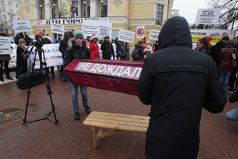 В 2017 году дольщики &quot;Квартсроя&quot; провели несколько митингов на улице Большой Покровской, чтобы привлечь внимание к своим проблемам