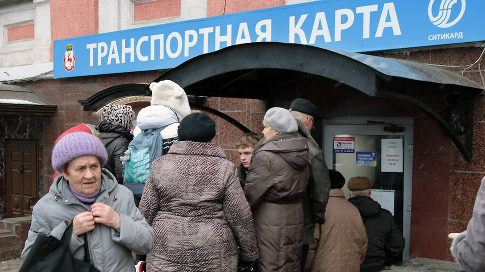 Январь 2016. В Нижнем Новгороде впервые начала действовать электронная транспортная карта «Ситикард» для оплаты проезда в городском транспорте. Сегодня проезд можно оплатить не только транспортной картой, но и банковскими, поддерживающими бесконтактные платежи. Еще пять лет назад такое было трудно представить