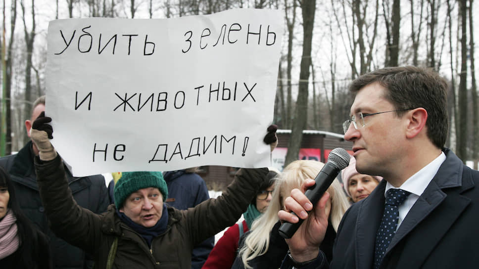 В этом году городские экоактивисты отстояли парк &quot;Швейцария&quot;, добившись отмены в нем строительства зданий