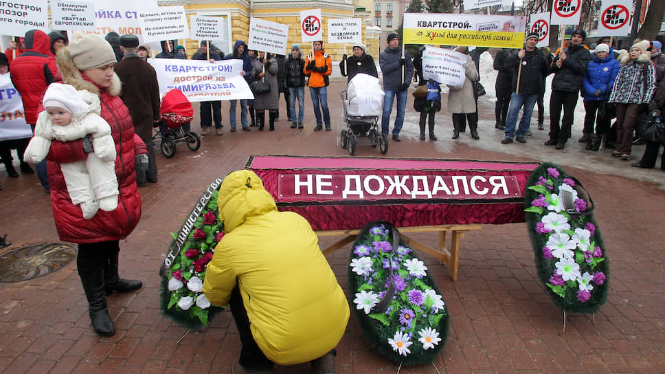 А всего 3 года назад на Театральной площади протестовали обманутые дольщики