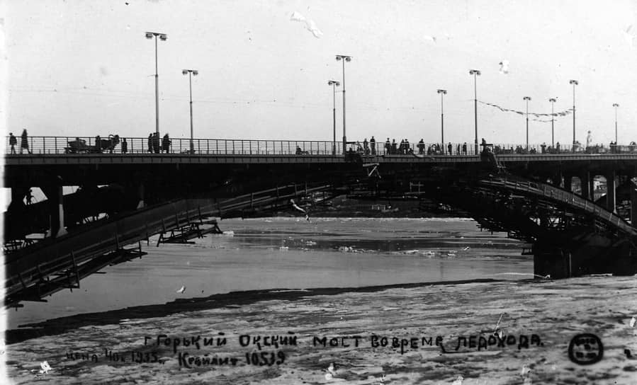 Канавинский (Окский) мост во время ледохода. 1933 год