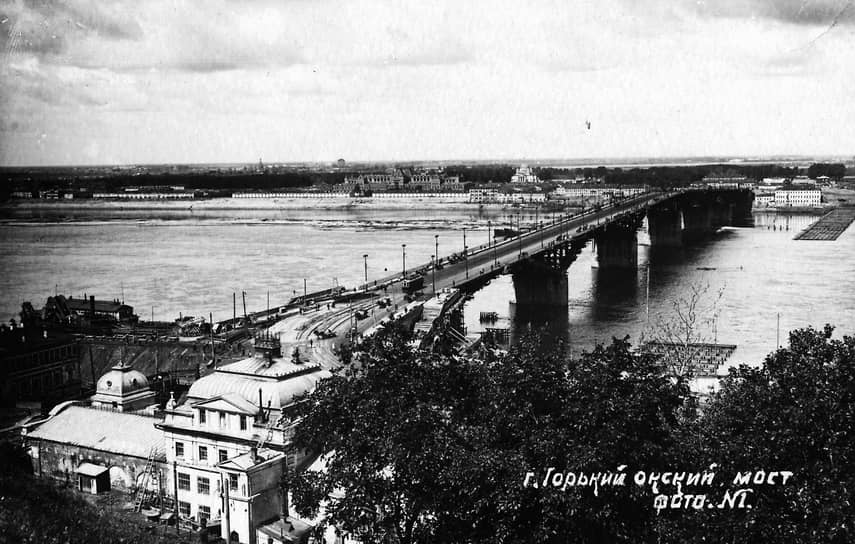 Канавинский (Окский) мост. 1930-е годы