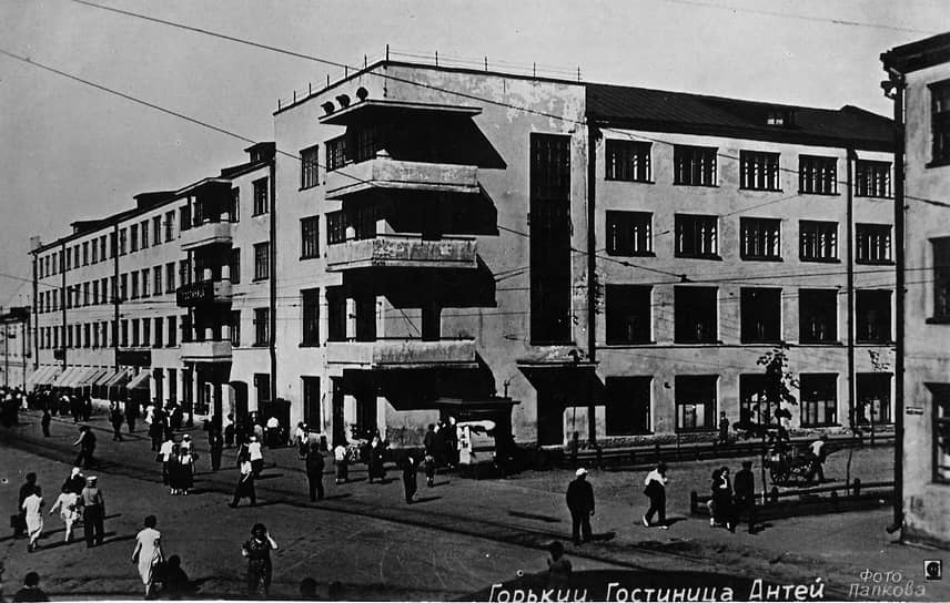 Гостиница «Антей». 1930-е годы