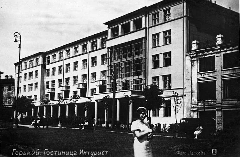 Гостиница «Интурист». 1930-е годы