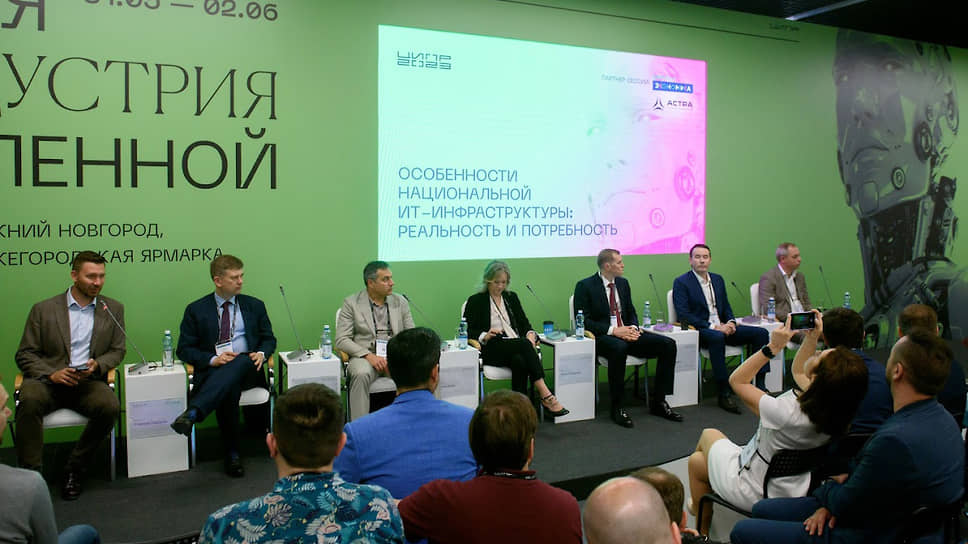 Секция «Особенности национальной ИТ-инфраструктуры: реальность и потребность»