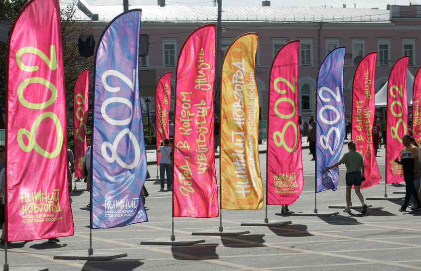Баннеры с символикой праздника на главной городской площади