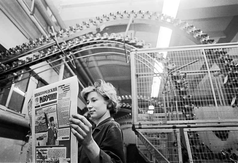 Работница типографии ГИПП &quot;Нижполиграф&quot; читает отпечатанный номер газеты