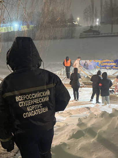 Всероссийский студенческий корпус спасателей дежурит у проруби в Сормовском парке Нижнего Новгорода на крещенских купаниях