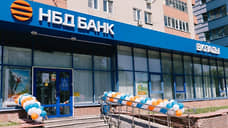 Московский дополнительный офис НБД&#8209;Банка отметил 30&#8209;летие
