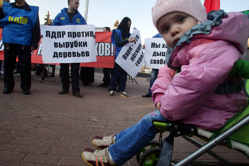 Митинг против застройки территории Автозаводского ПКиО