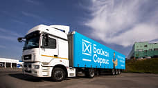 Транспортная компания снизила тарифы на 15% на перевозку грузов из Артема, Уссурийска и Владивостока