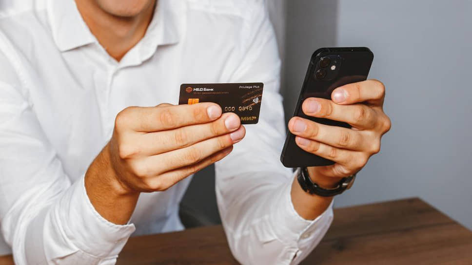 ПАО «НБД-Банк»