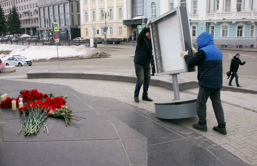 23 марта. Рабочие устанавливают стенд перед началом акции памяти жертв теракта в концертном зале «Крокус Сити Холл»