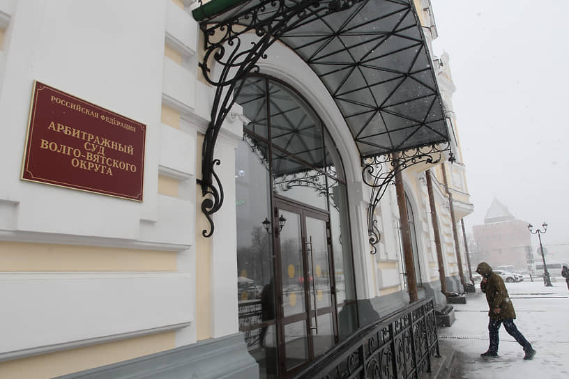 Вход в арбитражный суд Волго-Вятского округа