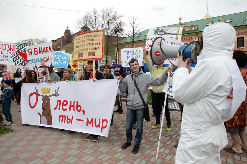 В 2016 году в Нижнем Новгороде появилась еще одна версия Первомайской демонстрации, которую назвали «Монстрация», отбросив первые две буквы
