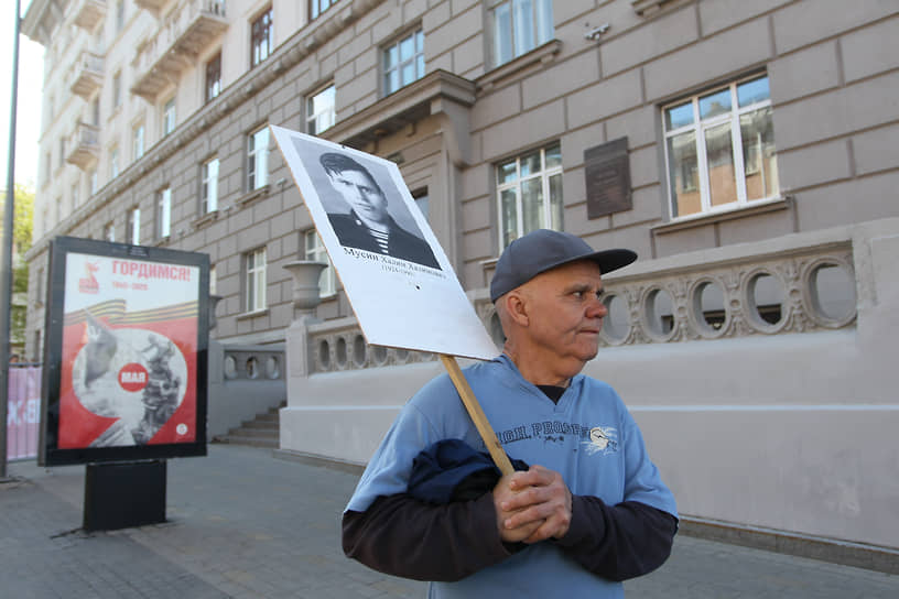 Зритель парада с портретом погибшего родственника