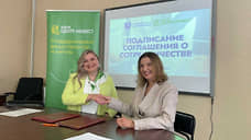 Банк «Центр-инвест» расширяет сотрудничество с институтом экономики им. Н. И. Лобачевского