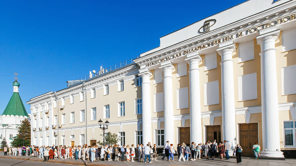 Нижегородская филармония