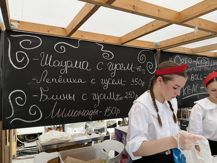 Меню фестиваля на грифельной доске