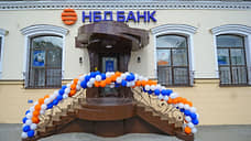 НБД-Банк открыл новый офис в Саранске
