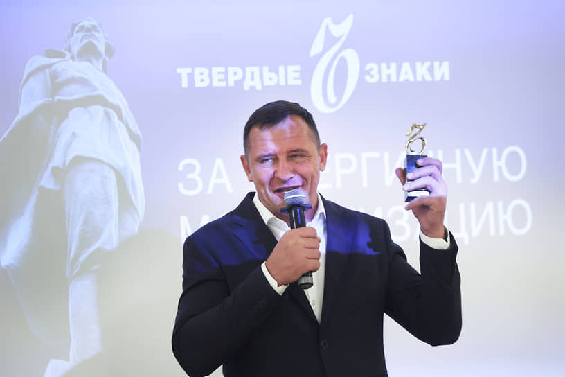 Руководитель АО «Теплоэнерго» Дмитрий Сивохин с наградой в номинации «За энергичную модернизацию»