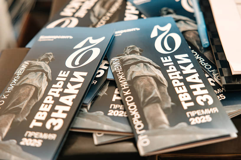 Флаеры с анонсом церемонии