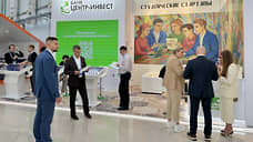 Банк «Центр-инвест» на Финополисе 2025