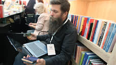 Время читать