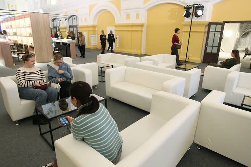 Места для желающих почитать