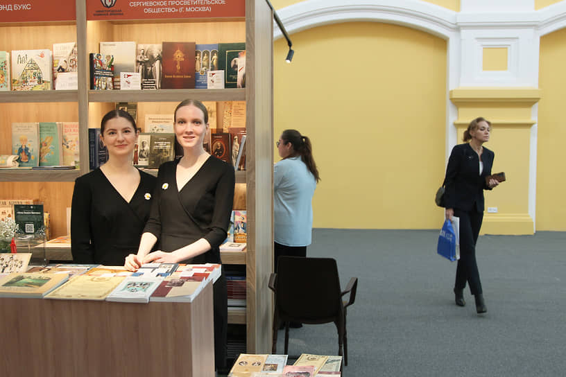 Ярмарка во время работы