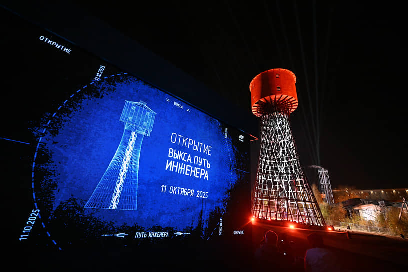 Начало церемонии открытия