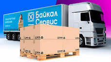 «Байкал Сервис» открыл новые возможности для доставки товара по схеме Ozon RealFBS