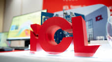 Проекты ICL Services представлены на конкурсе «Проект года» от Global CIO