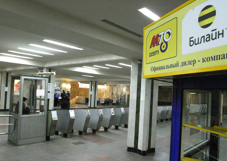 Март 2006 года. Вход на станцию «Московская»