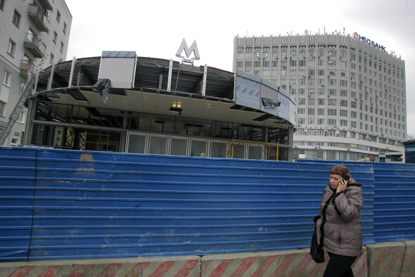 Октябрь 2012 года. Строительство центрального входа на станцию «Горьковская»