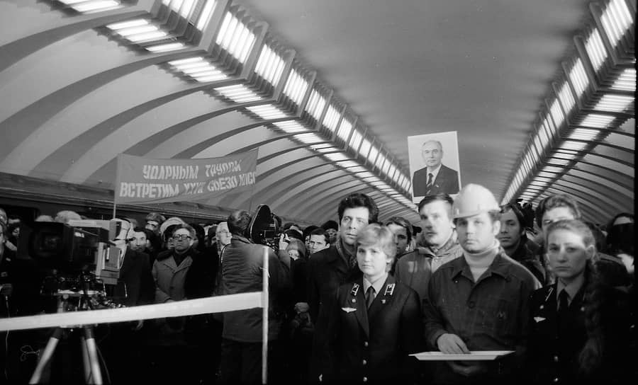 20 ноября 1985 года. Торжественный митинг по случаю запуска первой линии Горьковского метро прошел на станции «Ленинская»
